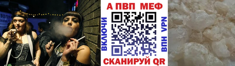 Купить закладки  Коммунар  A PVP СК КРИС 