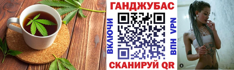 Еда ТГК конопля  Купить  Коммунар 