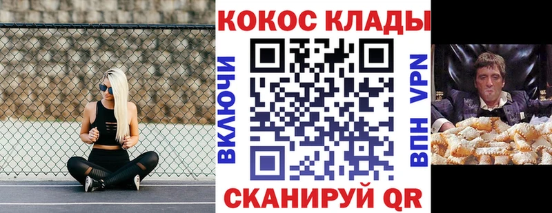 Cocaine 97%  Купить  Коммунар 