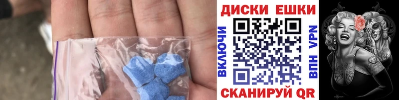 ЭКСТАЗИ Дубай  Купить закладки  Коммунар 