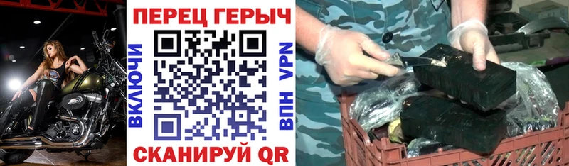ГЕРОИН гречка  Купить где  Коммунар 