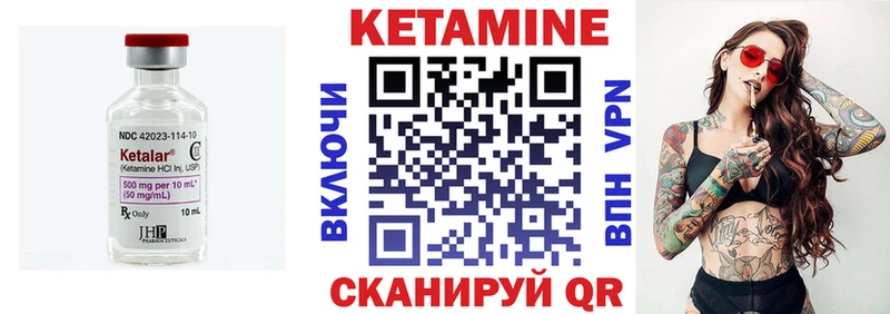 Купить закладки  Коммунар  КЕТАМИН VHQ 