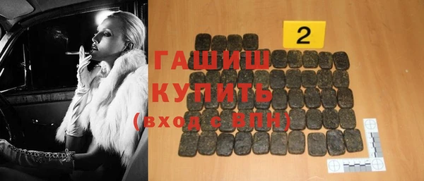 трава Гусиноозёрск