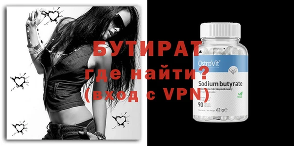 кокс Гусь-Хрустальный