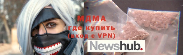 трава Гусиноозёрск