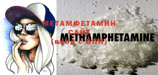 трава Гусиноозёрск