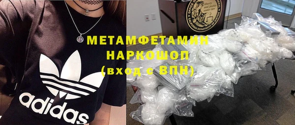 кокс Гусь-Хрустальный