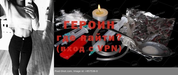 трава Гусиноозёрск