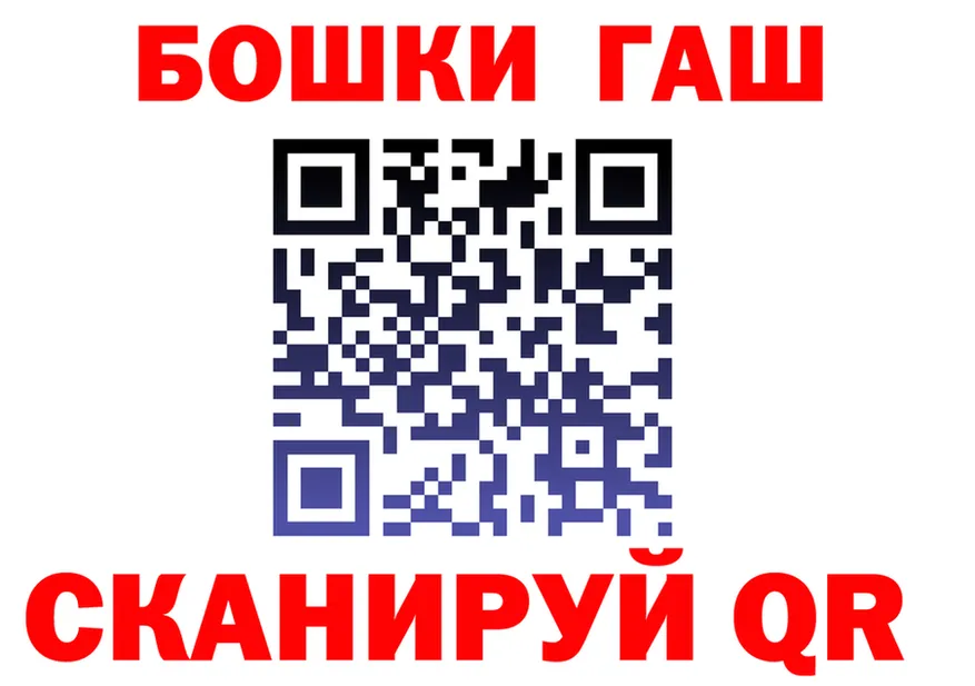 АМФ Розовый ТОР мориарти hydra Коммунар