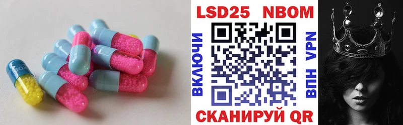 Купить где  Коммунар  Лсд 25 экстази кислота 