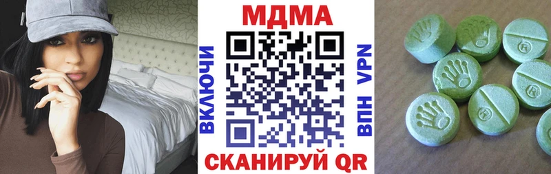 Купить где  Коммунар  МДМА VHQ 