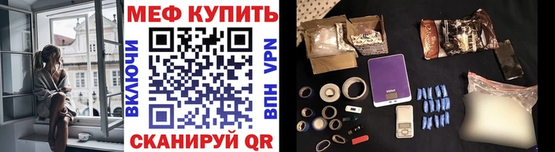 МЕФ VHQ  Коммунар 