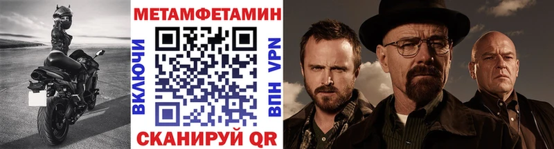 Купить где  Коммунар  Первитин кристалл 