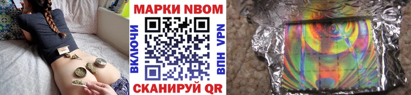 Купить где  Коммунар  Марки N-bome 1,5мг 