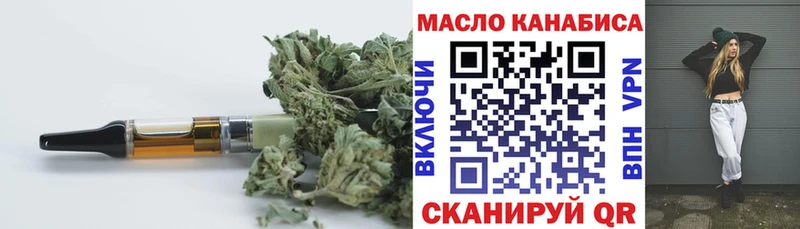 Купить где  Коммунар  Дистиллят ТГК вейп 